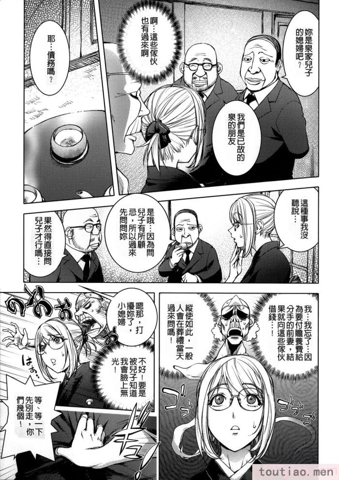 〈[蒟吉人] カヤねトリ カヤ姉シリーズ愛蔵版 [無修正][201P]〉