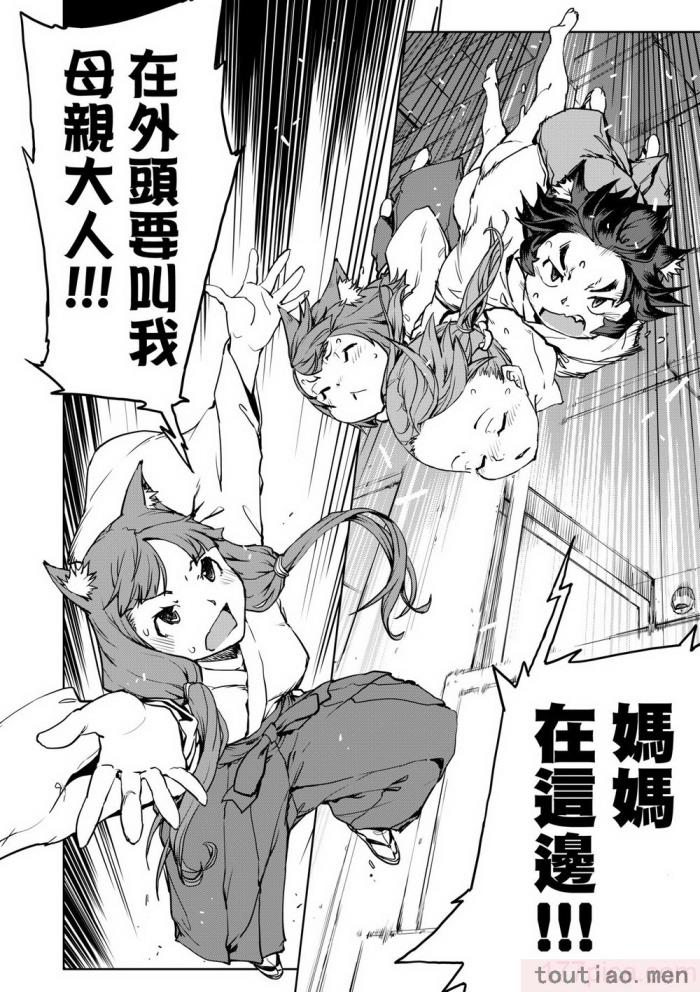 〈[鈴木狂太郎] JC’S TRIP [中国翻訳] [無修正] [DL版][207P]〉