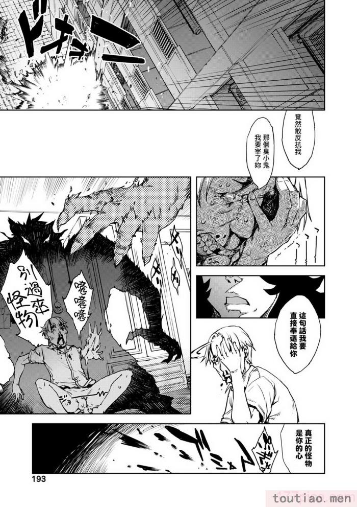 〈[鈴木狂太郎] JC’S TRIP [中国翻訳] [無修正] [DL版][207P]〉