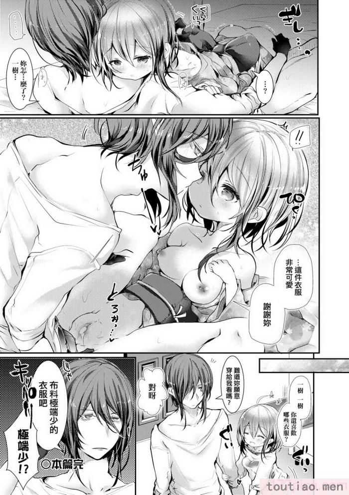 〈[毒でんぱ] よだれえっち [中国翻訳] [無修正] [DL版][223P]〉