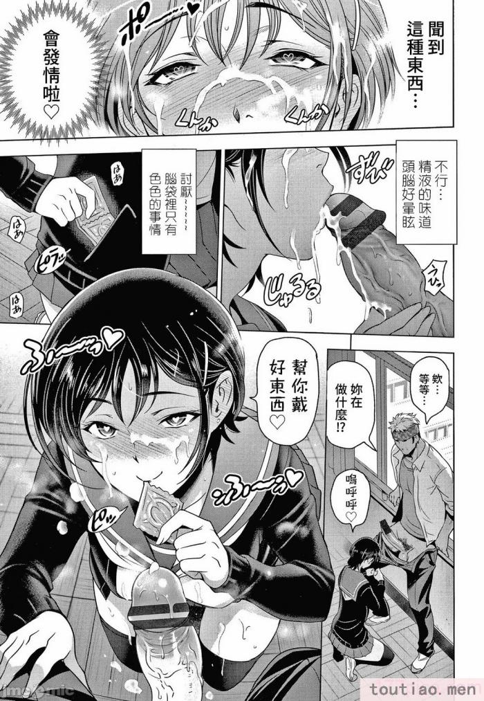 〈[瀬奈陽太郎] ねっとりネトラレ美人妻淫肉調教 限定版   イラストカード [中国翻訳][236P]〉