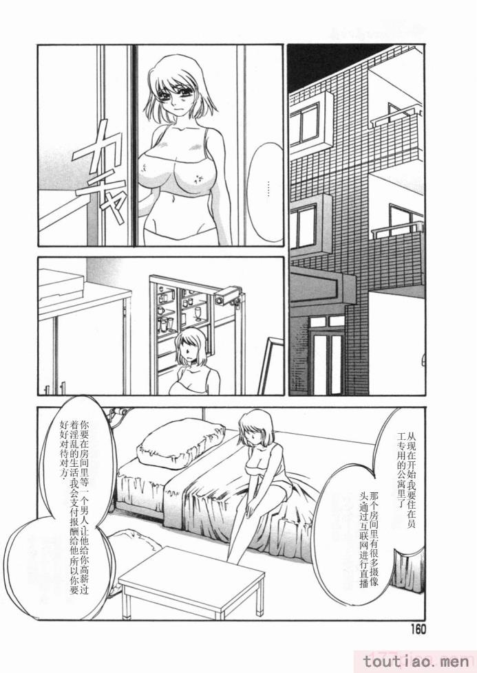 〈[海野やよい] 涙々[188P]〉