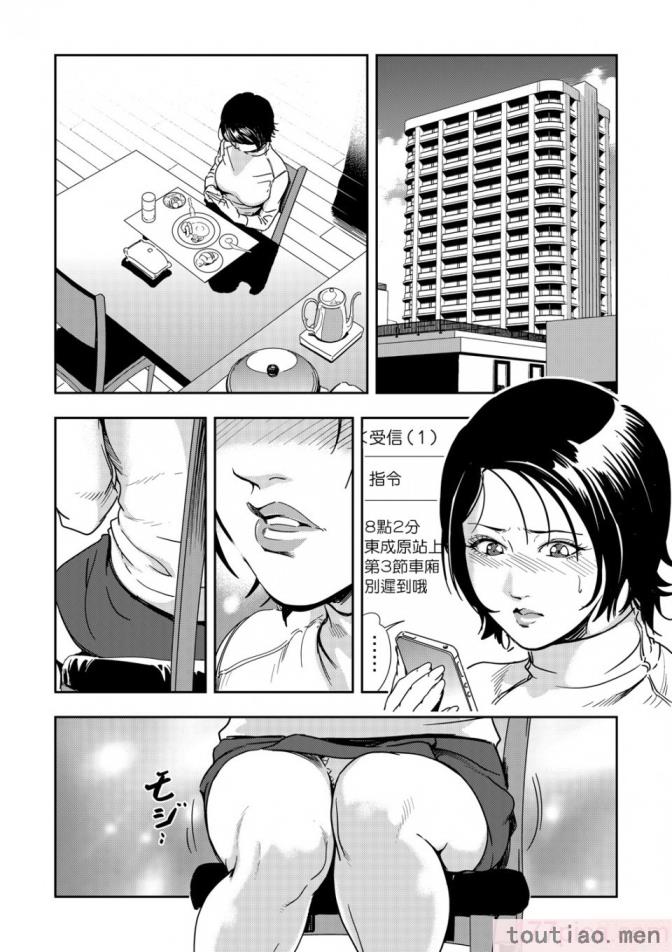 〈[岬ゆきひろ] 痴感エクスプレス 1-29 [汉化][724P]〉