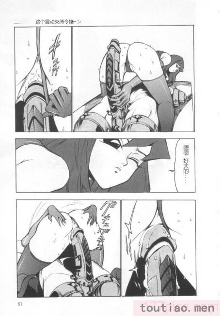 〈[冬魔乱] 失神ファイル [中国翻訳][163P]〉