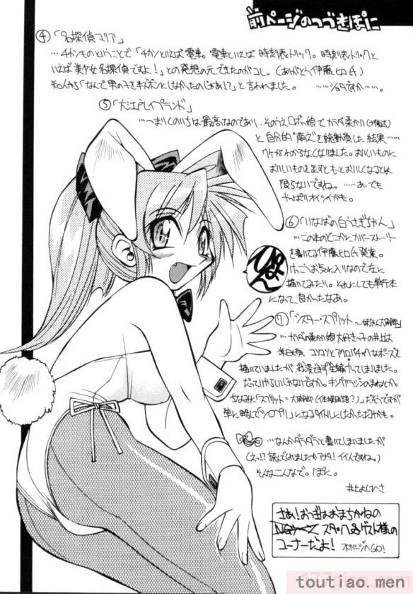 〈[井上よしひさ] ポニー牧場｜单马尾牧场 [海豚之涌众筹汉化][168P]〉