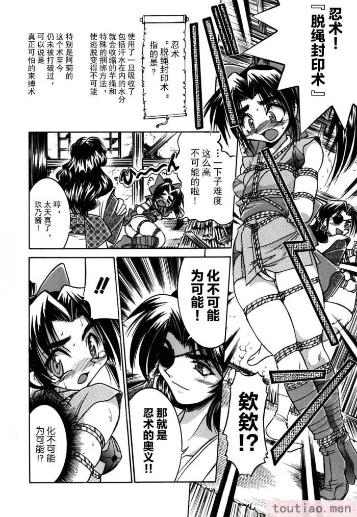 〈[井上よしひさ] 同時多発エロ [海豚之涌众筹汉化][174P]〉