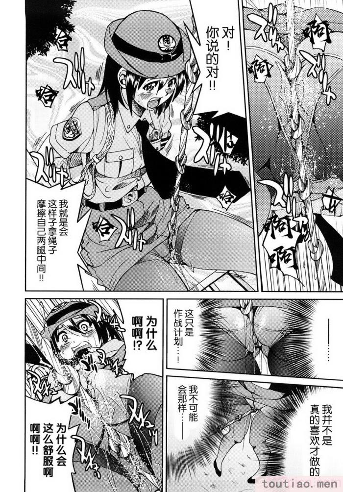 〈[井上よしひさ] 縛姫 [海豚之涌众筹汉化][218P]〉