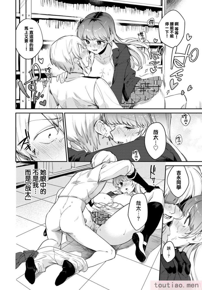 〈[花兄けい] むっつりぶるーむ [大鸟可不敢乱转汉化] [H♡T重嵌] [無修正] [DL版][219P]〉