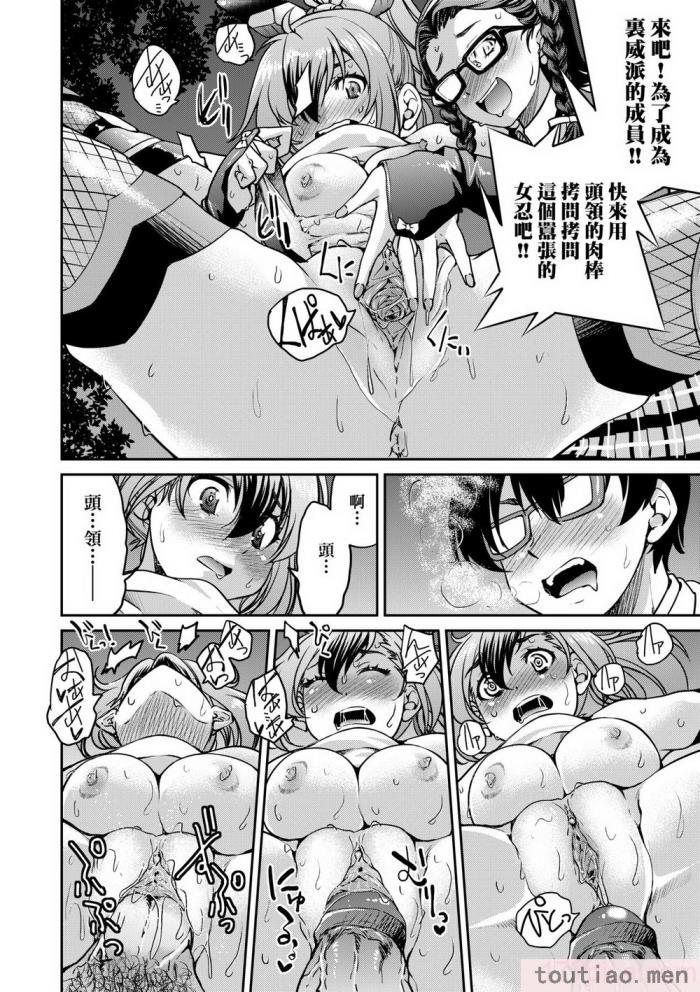 〈[井上よしひさ] くノ一淫縛大戦｜女忍者淫縛大戰 [中国翻訳] [無修正] [DL版][240P]〉