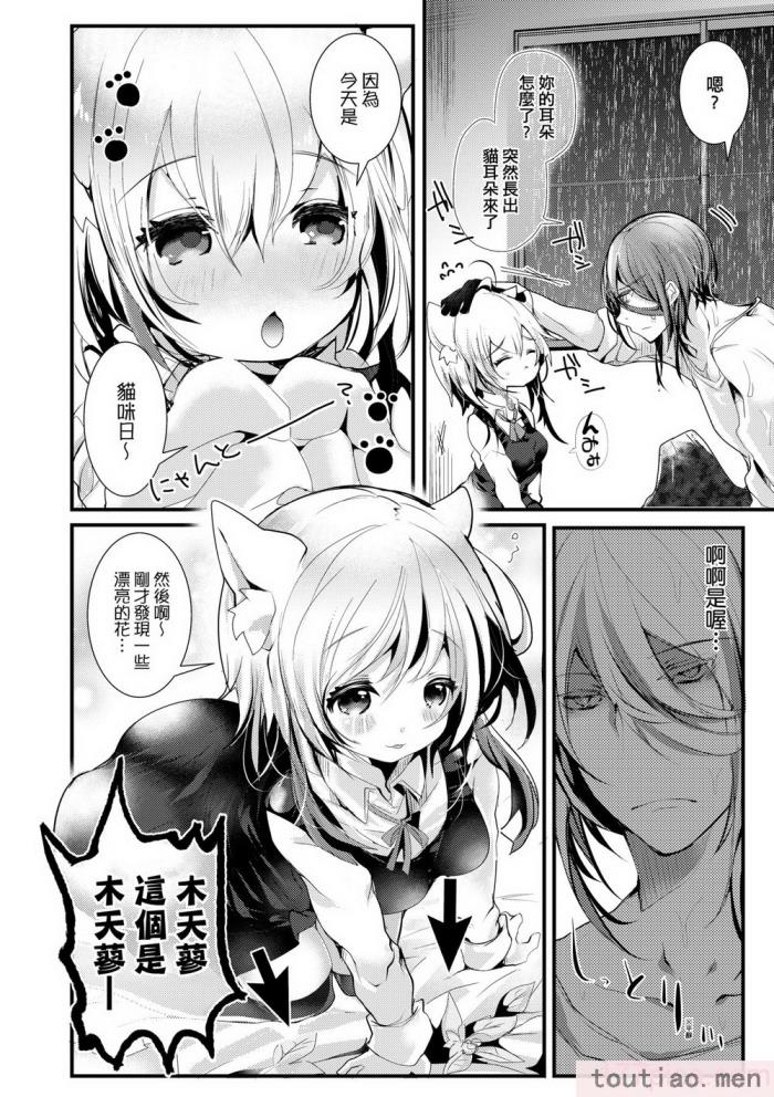 〈[毒でんぱ] よだれえっち [中国翻訳] [無修正] [DL版][223P]〉
