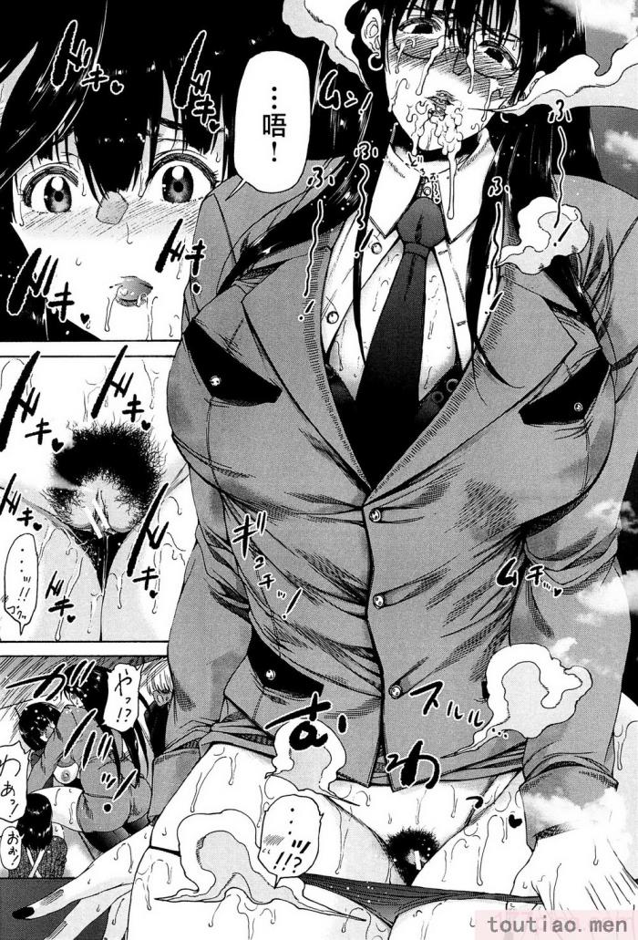 〈[和原ヨウ] ふたなり娘と学園ハーレム [不咕鸟汉化组][216P]〉