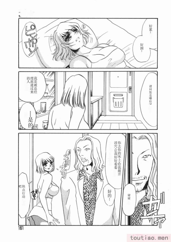 〈[海野やよい] 涙々[188P]〉
