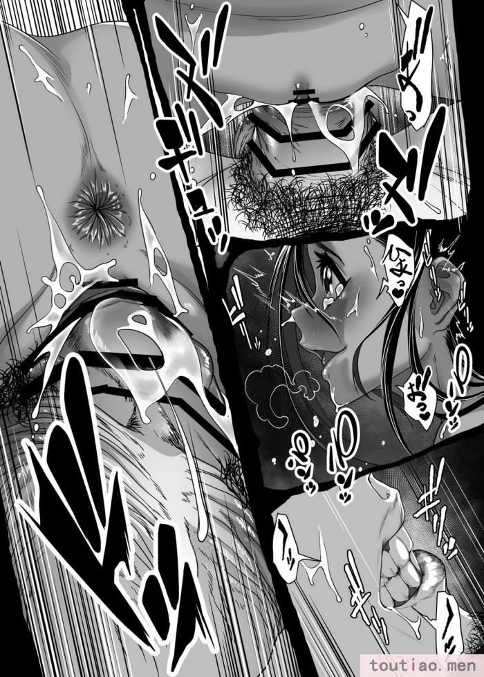 〈[排煙機関 (沼田しずむ)] アジアの売春窟でガン極まりゲキヤバセックスできた話 [中国翻訳][51P]〉