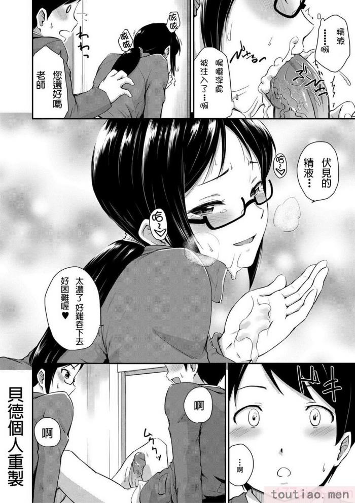 〈[高山千寻] 『お尻が好きです。』[DL版] [贝德个人汉化] [无修正][175P]〉