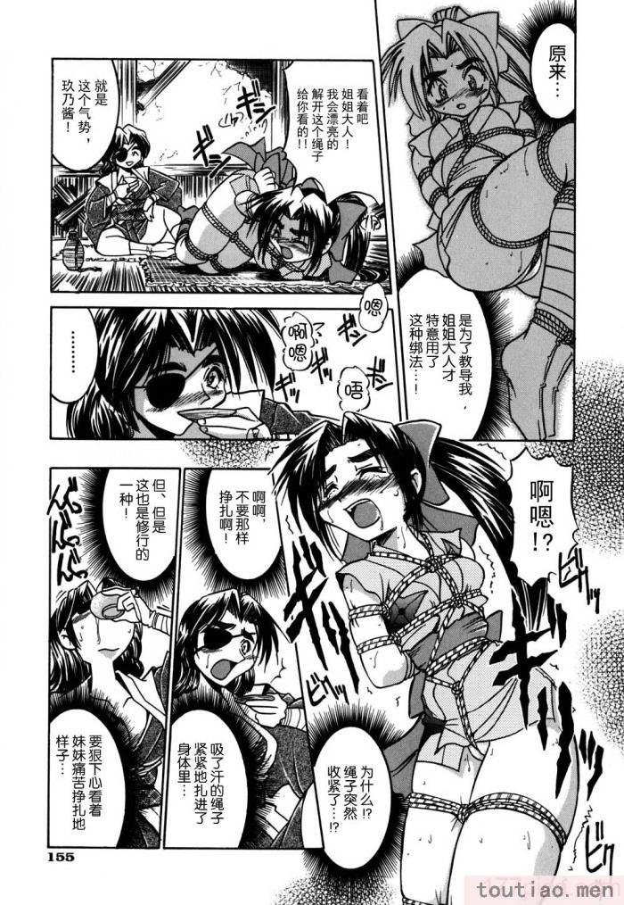 〈[井上よしひさ] 同時多発エロ [海豚之涌众筹汉化][174P]〉