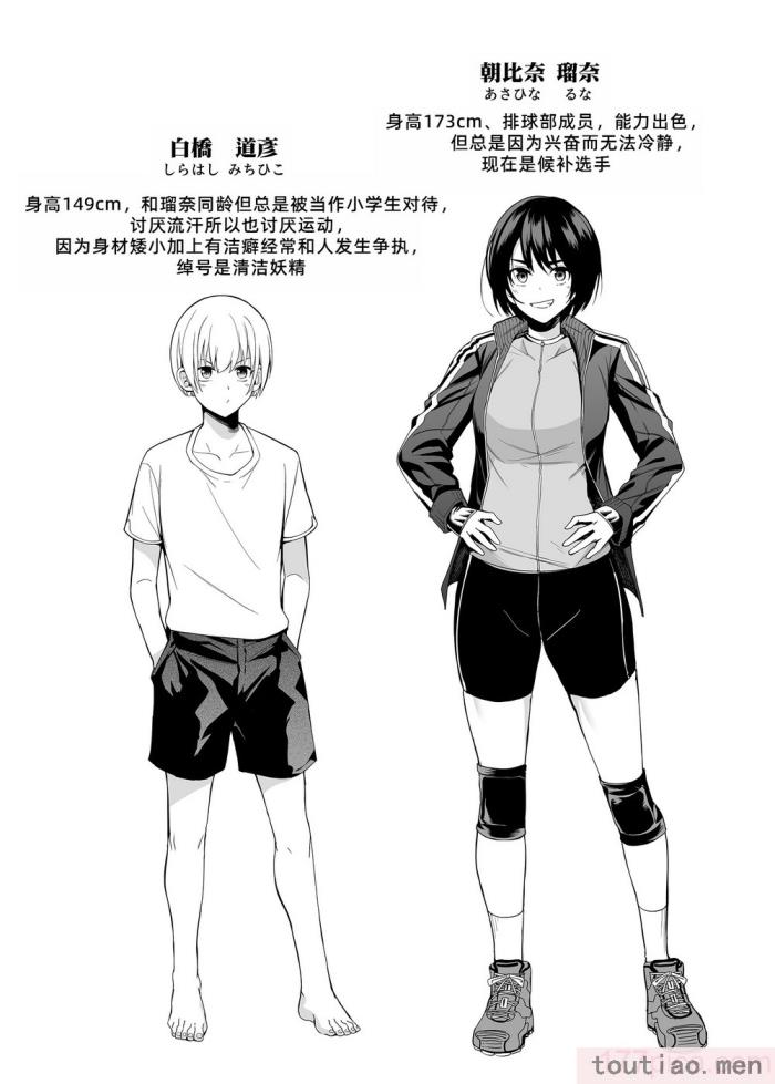 〈[壞茸社 (Chicke III、4why)] 強迫性欲望 [中国翻訳] [DL版][48P]〉