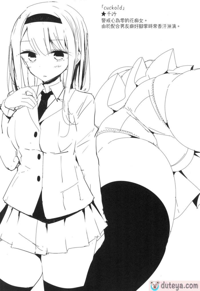 〈[大嘘] JK．REFLE -少女的療癒- [中国翻訳] [無修正][167P]〉