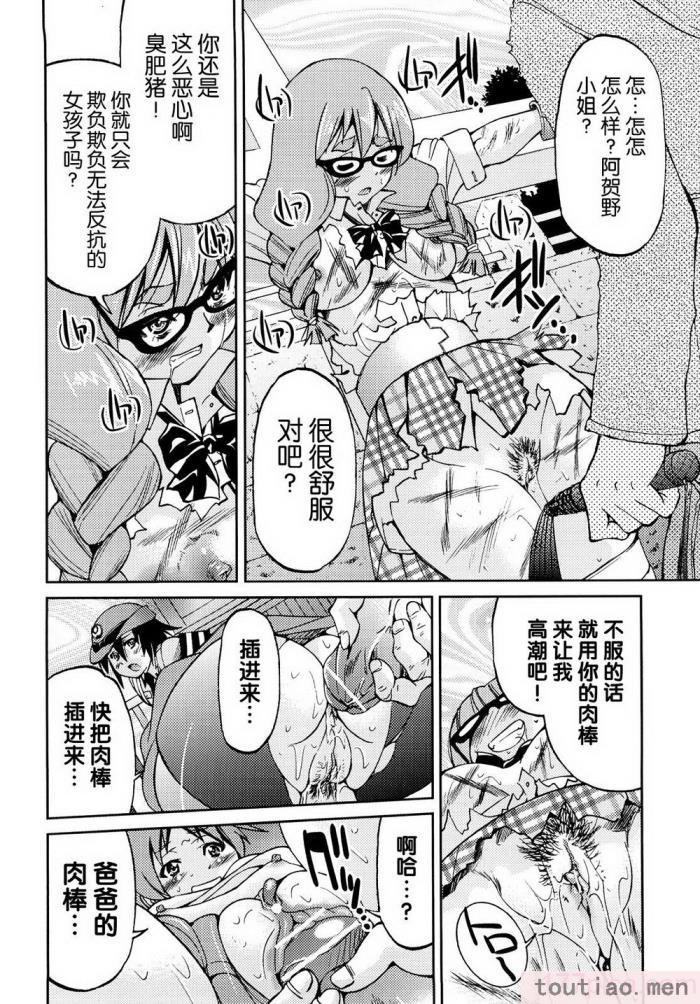 〈[井上よしひさ] 縛姫 [海豚之涌众筹汉化][218P]〉