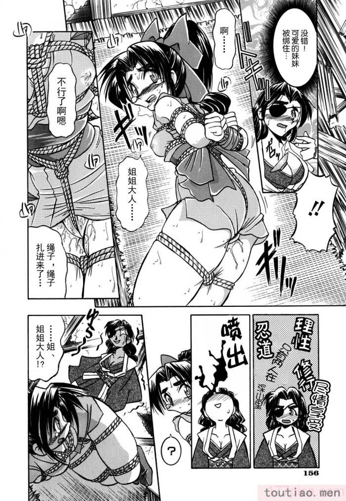 〈[井上よしひさ] 同時多発エロ [海豚之涌众筹汉化][174P]〉