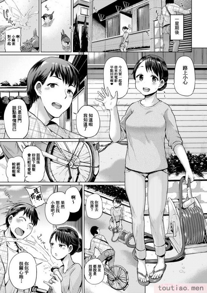 〈[夢乃狸] jc-t 孕みたい系女子 [中国翻訳] [無修正] [DL版][243P]〉