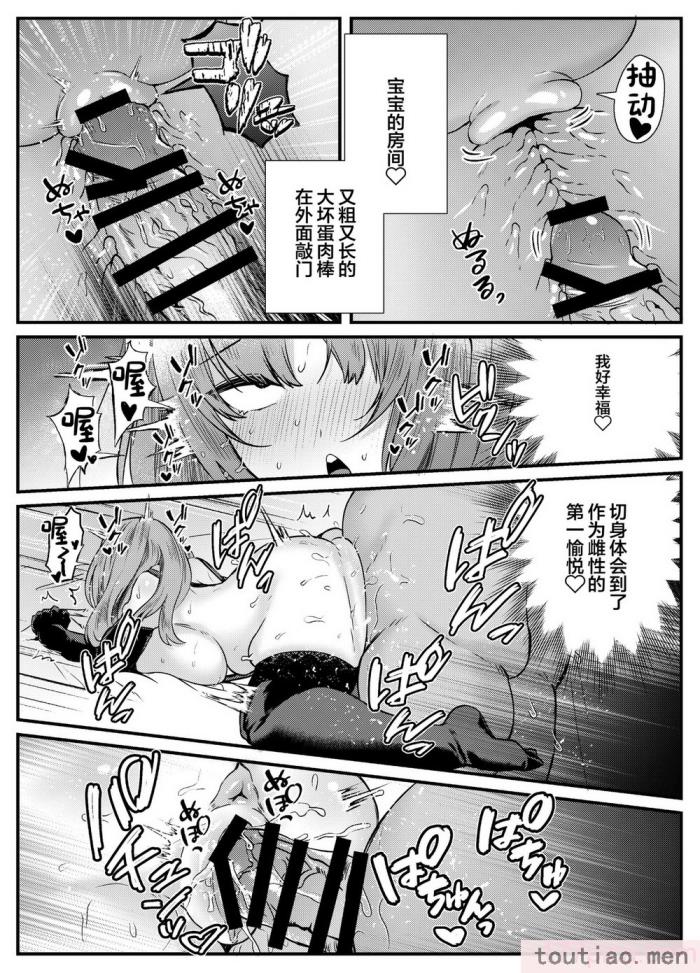 〈[澪キャンプ (澪澪澪)] 膣中イキレッスン 〜人妻は旦那のためにオスと生ガチ交尾レッスン〜 [中国翻訳] [DL版][64P]〉