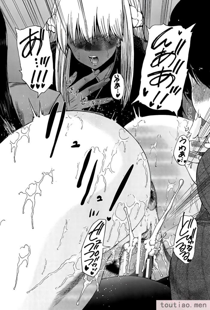 〈[和原ヨウ] ふたなり娘と学園ハーレム [不咕鸟汉化组][216P]〉