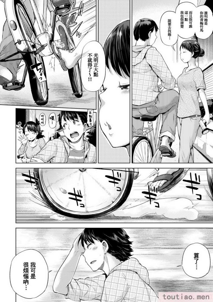 〈[夢乃狸] jc-t 孕みたい系女子 [中国翻訳] [無修正] [DL版][243P]〉