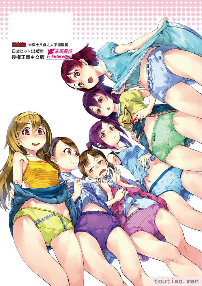〈[鈴木狂太郎] JC’S TRIP [中国翻訳] [無修正] [DL版][207P]〉