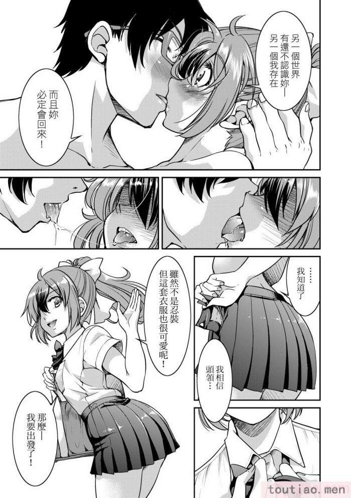 〈[井上よしひさ] くノ一淫縛大戦｜女忍者淫縛大戰 [中国翻訳] [無修正] [DL版][240P]〉