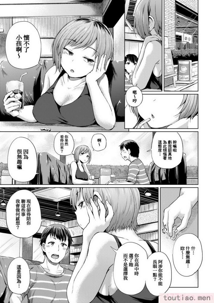 〈[夢乃狸] jc-t 孕みたい系女子 [中国翻訳] [無修正] [DL版][243P]〉
