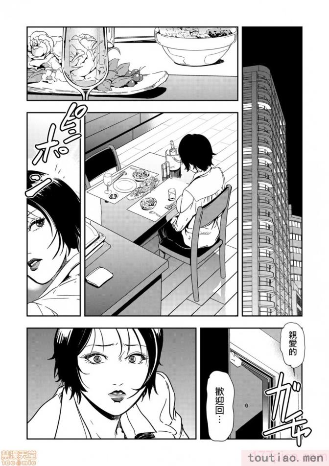 〈[岬ゆきひろ] 痴感エクスプレス 1-29 [汉化][724P]〉