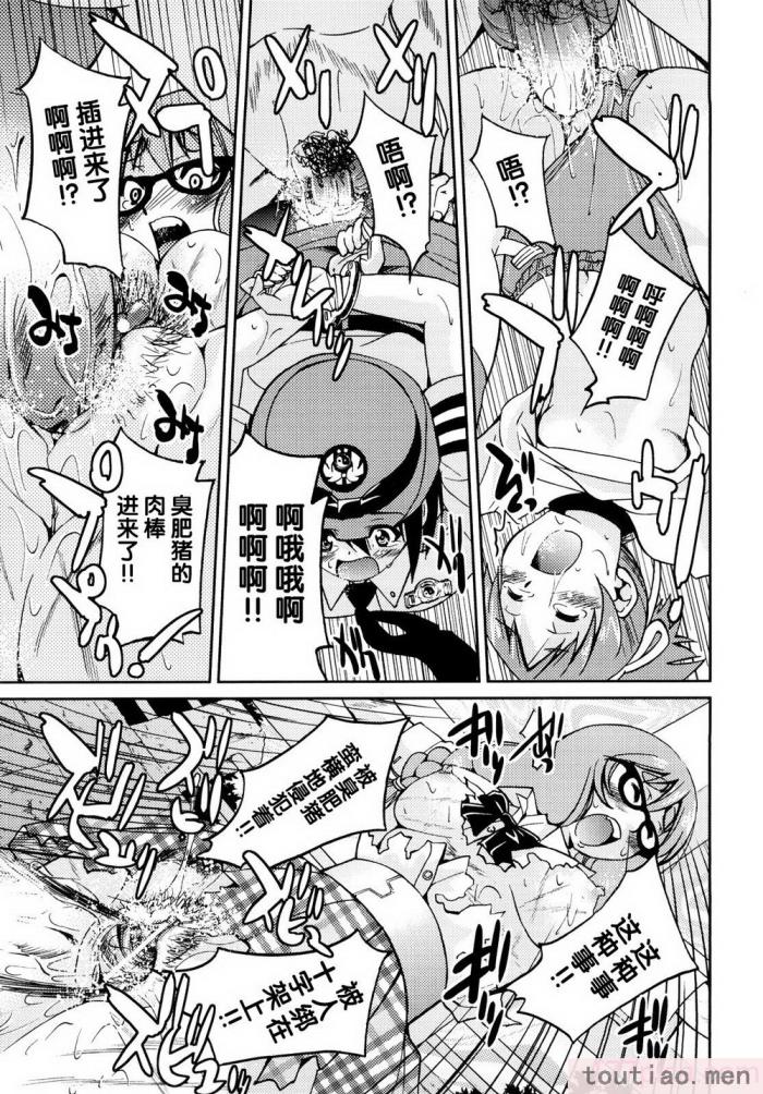 〈[井上よしひさ] 縛姫 [海豚之涌众筹汉化][218P]〉