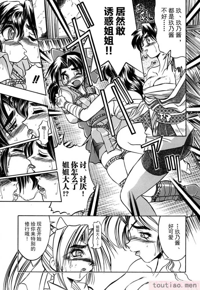 〈[井上よしひさ] 同時多発エロ [海豚之涌众筹汉化][174P]〉