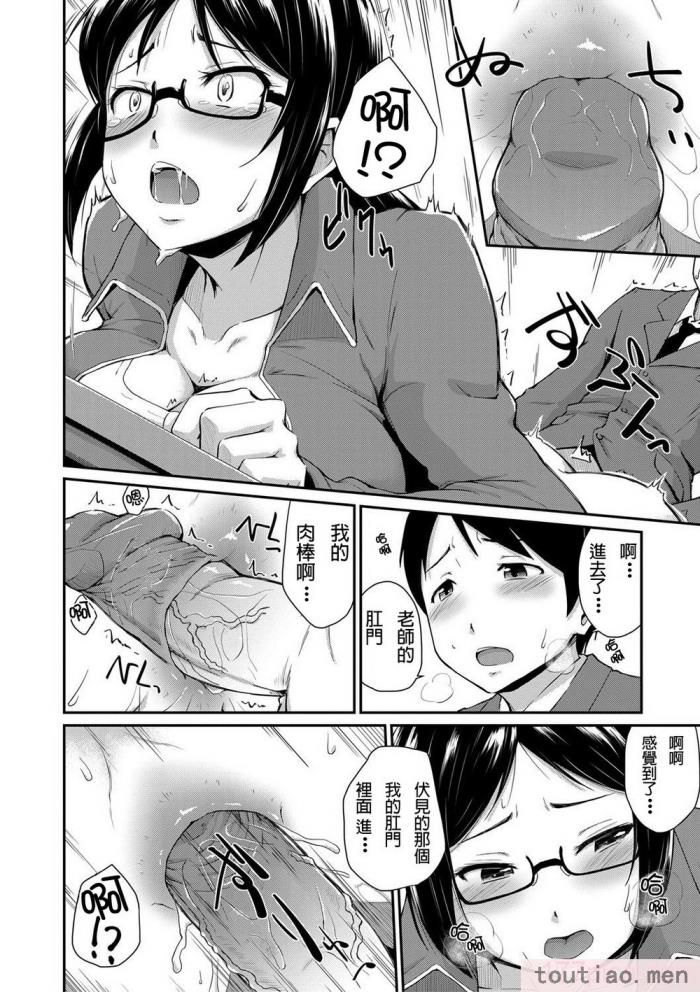 〈[高山千寻] 『お尻が好きです。』[DL版] [贝德个人汉化] [无修正][175P]〉