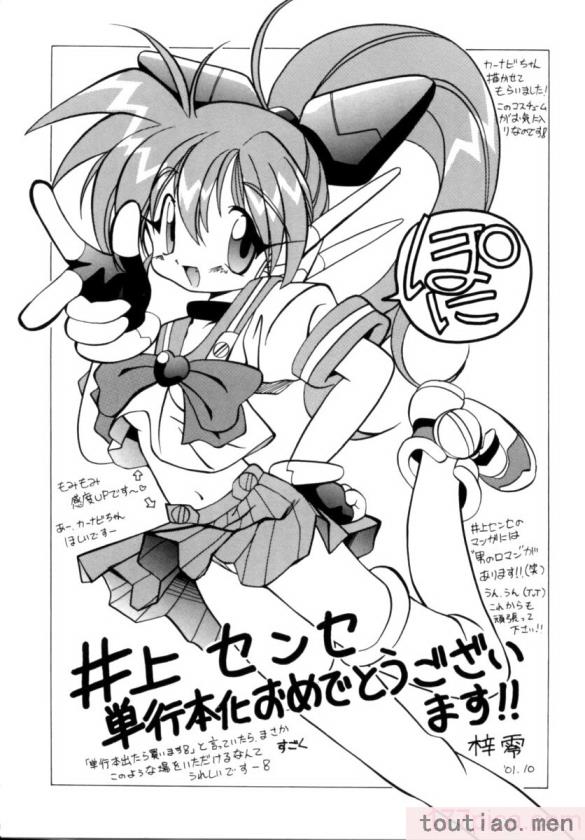 〈[井上よしひさ] ポニー牧場｜单马尾牧场 [海豚之涌众筹汉化][168P]〉