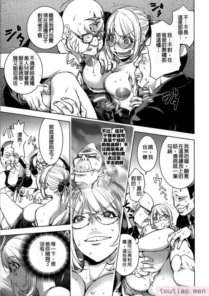 〈[蒟吉人] カヤねトリ カヤ姉シリーズ愛蔵版 [無修正][201P]〉