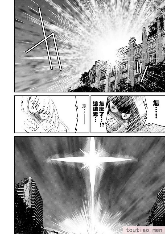 〈[井上よしひさ] くノ一淫縛大戦｜女忍者淫縛大戰 [中国翻訳] [無修正] [DL版][240P]〉