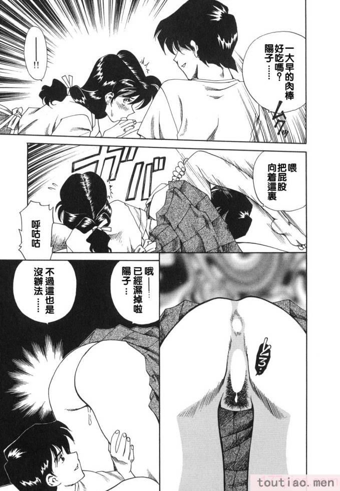 〈[津過元正] 紫陽花いろの淑女[163P]〉