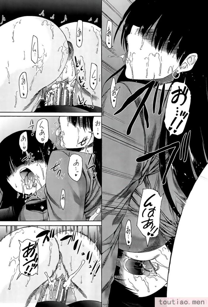 〈[和原ヨウ] ふたなり娘と学園ハーレム [不咕鸟汉化组][216P]〉