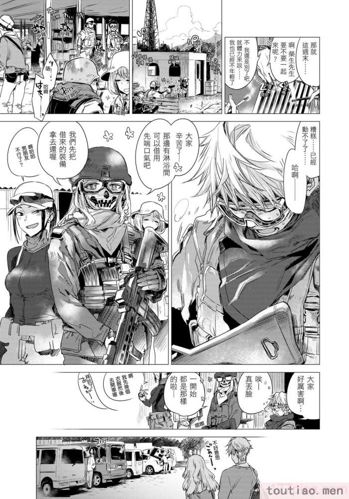 〈[幾花にいろ] 幾日 [無修正][198P]〉