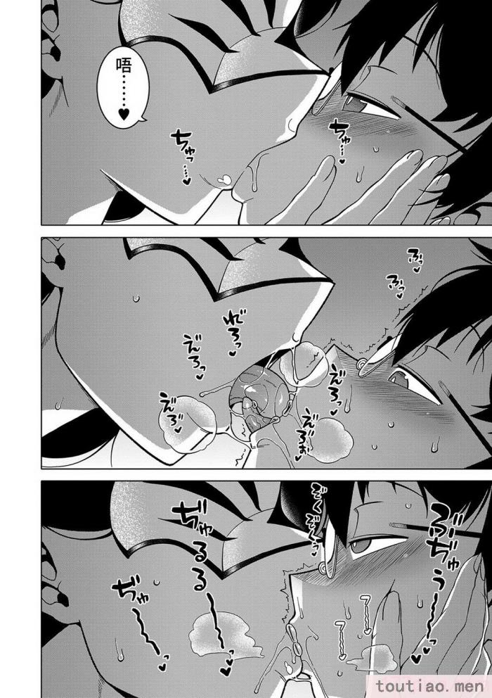 〈[高津] 教祖サマの作り方 [DL版] [中国翻訳][211P]〉