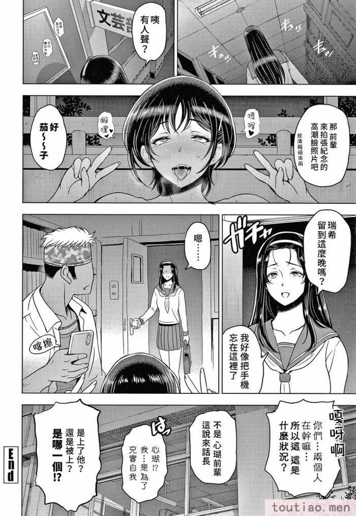〈[瀬奈陽太郎] ねっとりネトラレ美人妻淫肉調教 限定版   イラストカード [中国翻訳][236P]〉