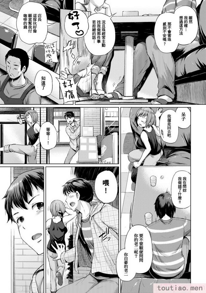 〈[夢乃狸] jc-t 孕みたい系女子 [中国翻訳] [無修正] [DL版][243P]〉