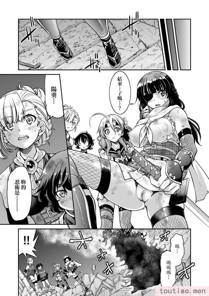 〈[井上よしひさ] くノ一淫縛大戦｜女忍者淫縛大戰 [中国翻訳] [無修正] [DL版][240P]〉