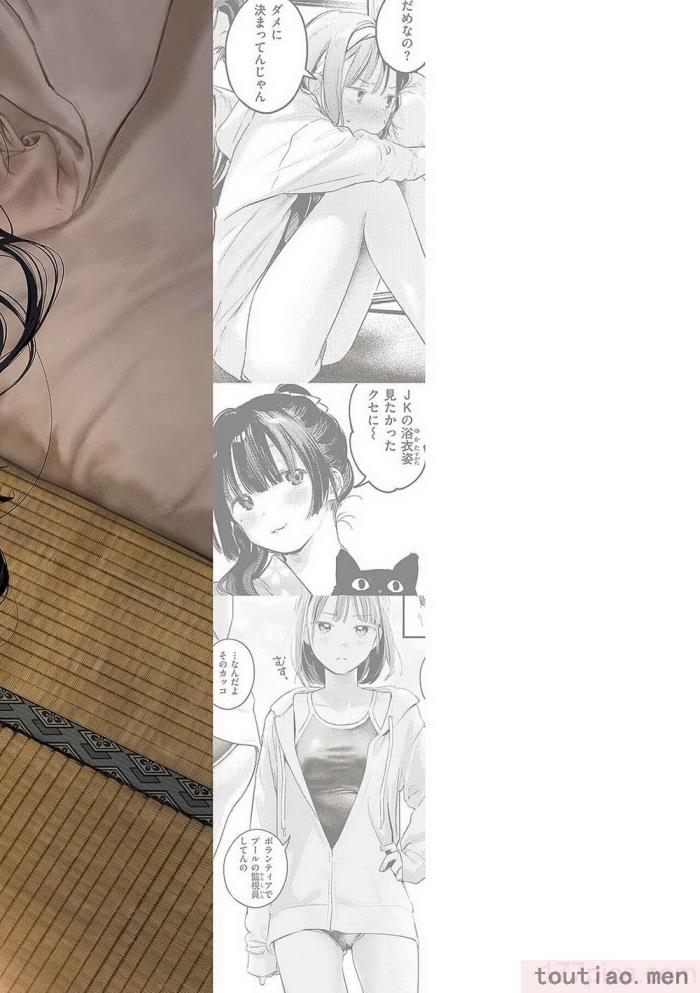 〈[楝蛙] 恋のむきだし [大鸟可不敢乱转汉化] [DL版][218P]〉