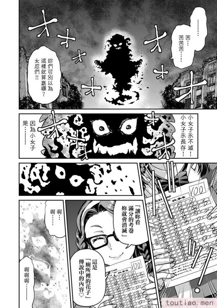〈[井上よしひさ] くノ一淫縛大戦｜女忍者淫縛大戰 [中国翻訳] [無修正] [DL版][240P]〉