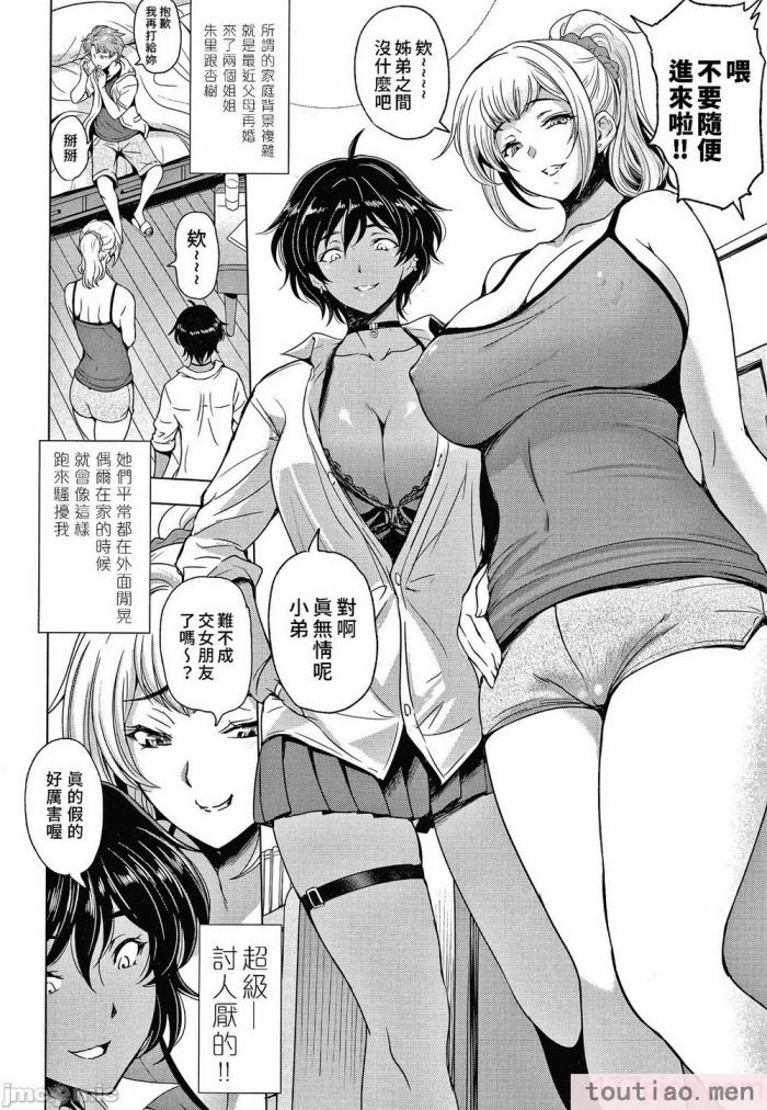 〈[瀬奈陽太郎] ねっとりネトラレ美人妻淫肉調教 限定版   イラストカード [中国翻訳][236P]〉