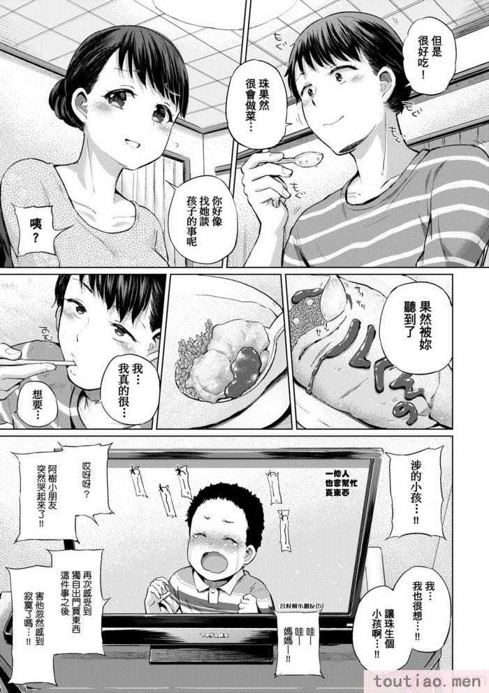 〈[夢乃狸] jc-t 孕みたい系女子 [中国翻訳] [無修正] [DL版][243P]〉