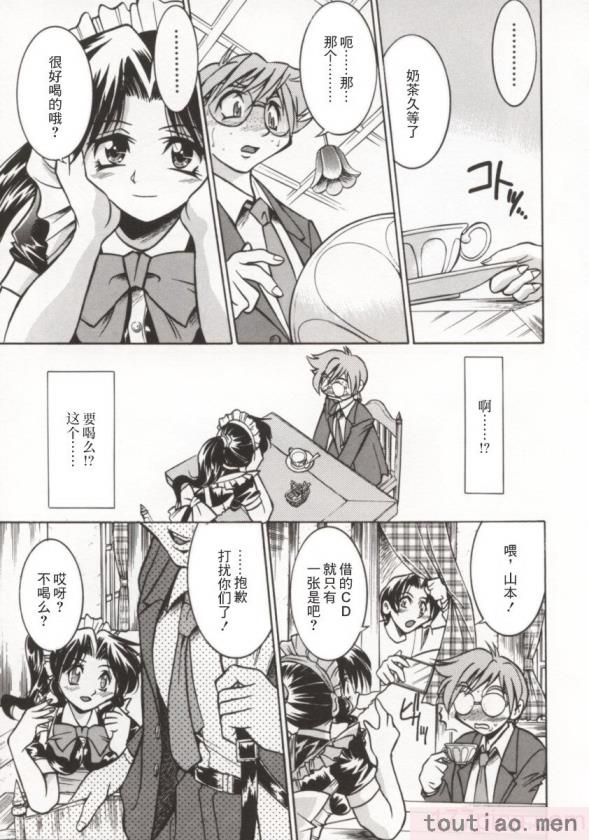 〈[井上よしひさ] ポニー牧場｜单马尾牧场 [海豚之涌众筹汉化][168P]〉