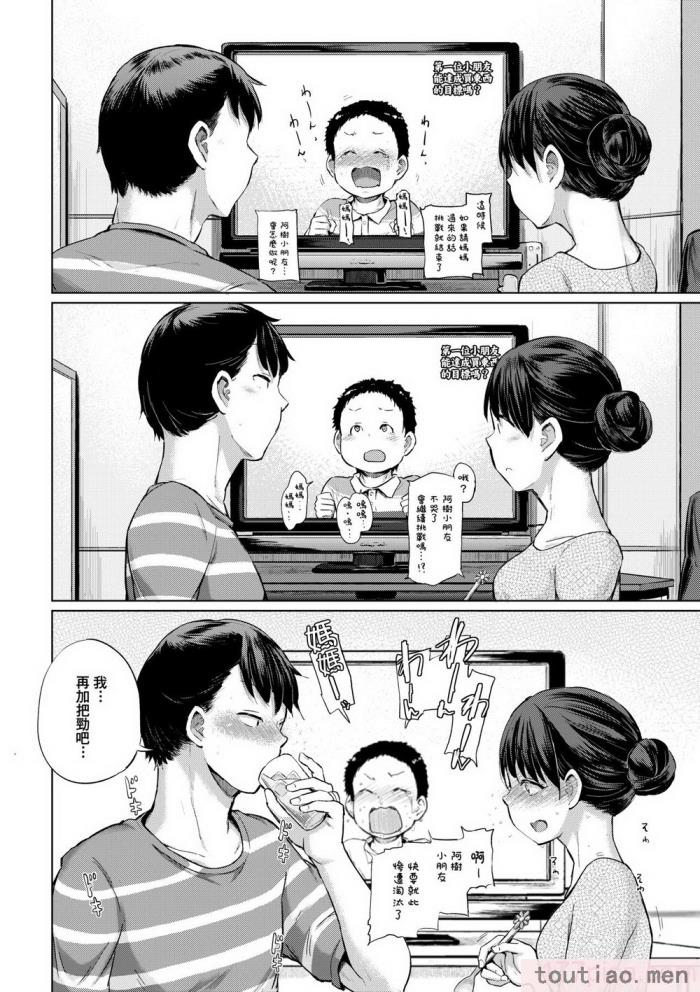 〈[夢乃狸] jc-t 孕みたい系女子 [中国翻訳] [無修正] [DL版][243P]〉